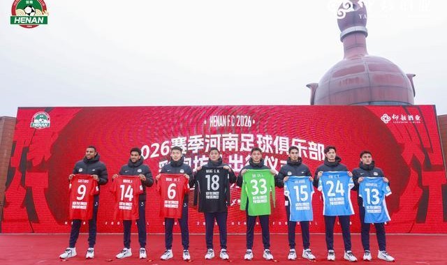 kaiyun官方-无惧-6分开局，河南队主帅拉莫斯表示有信心取得新成功！